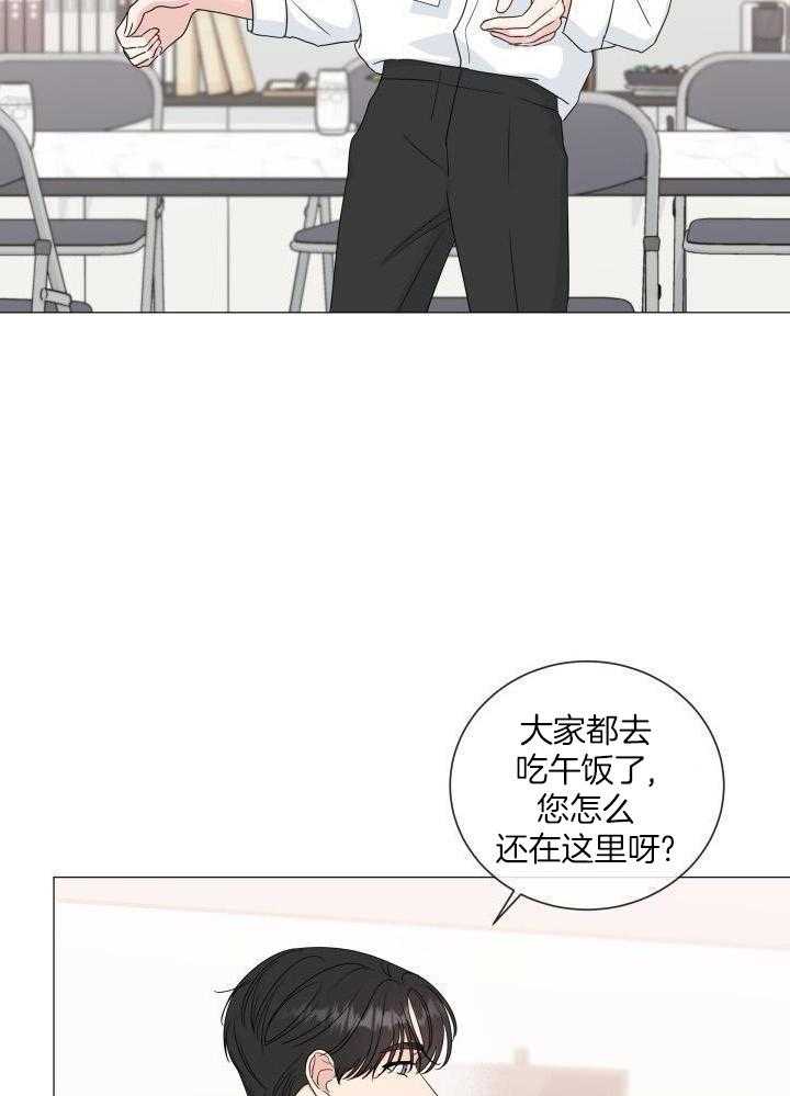 下属不可啵上司嘴第81话图