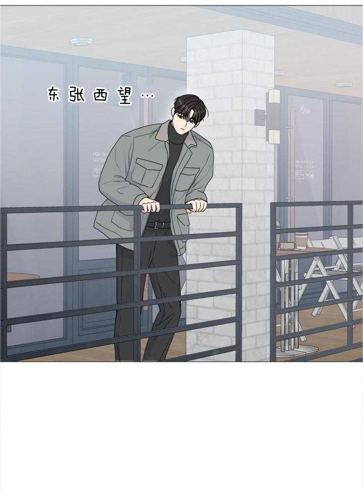 下属不可啵上司嘴第82话图