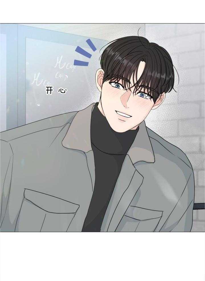 下属不可啵上司嘴第82话图