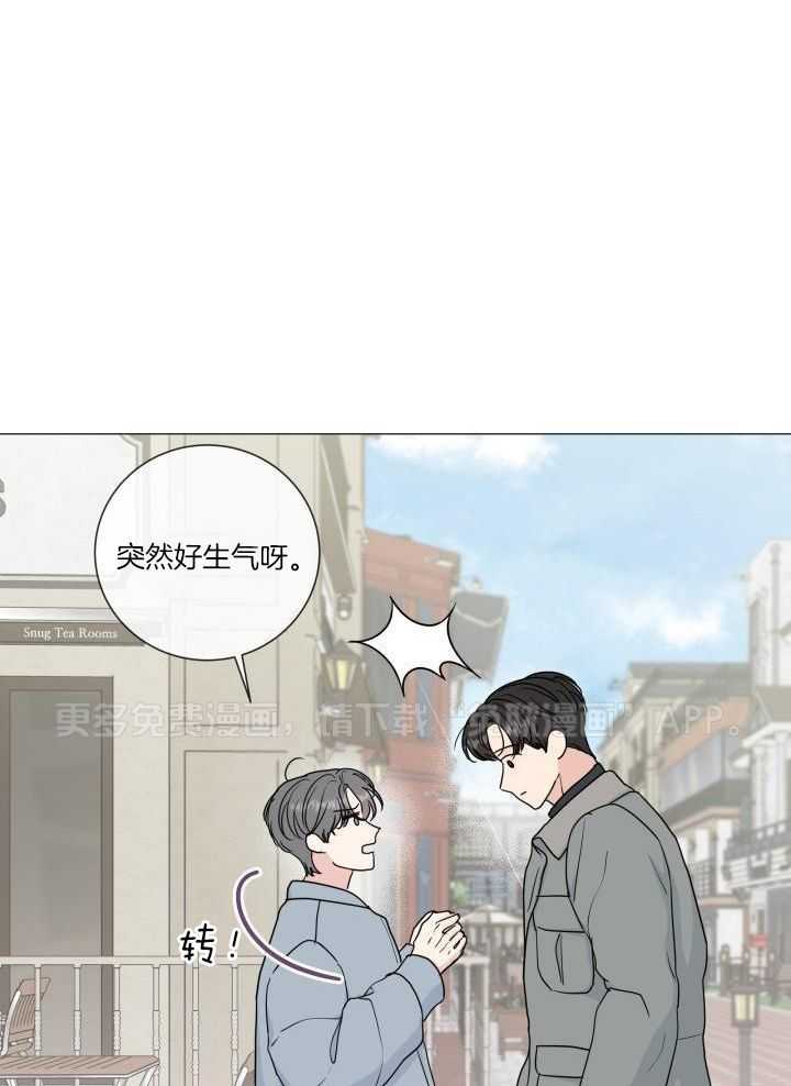 下属不可啵上司嘴第83话图