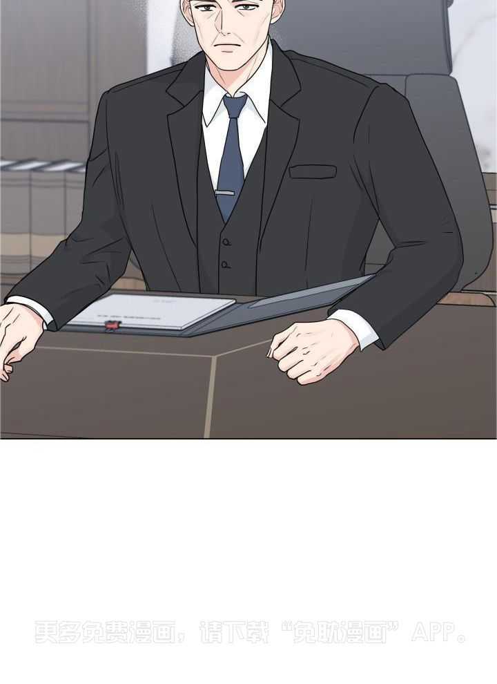 下属不可啵上司嘴第84话图