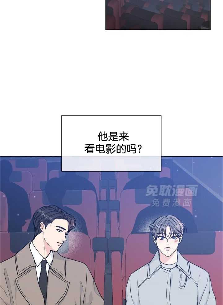 下属不可啵上司嘴第88话图