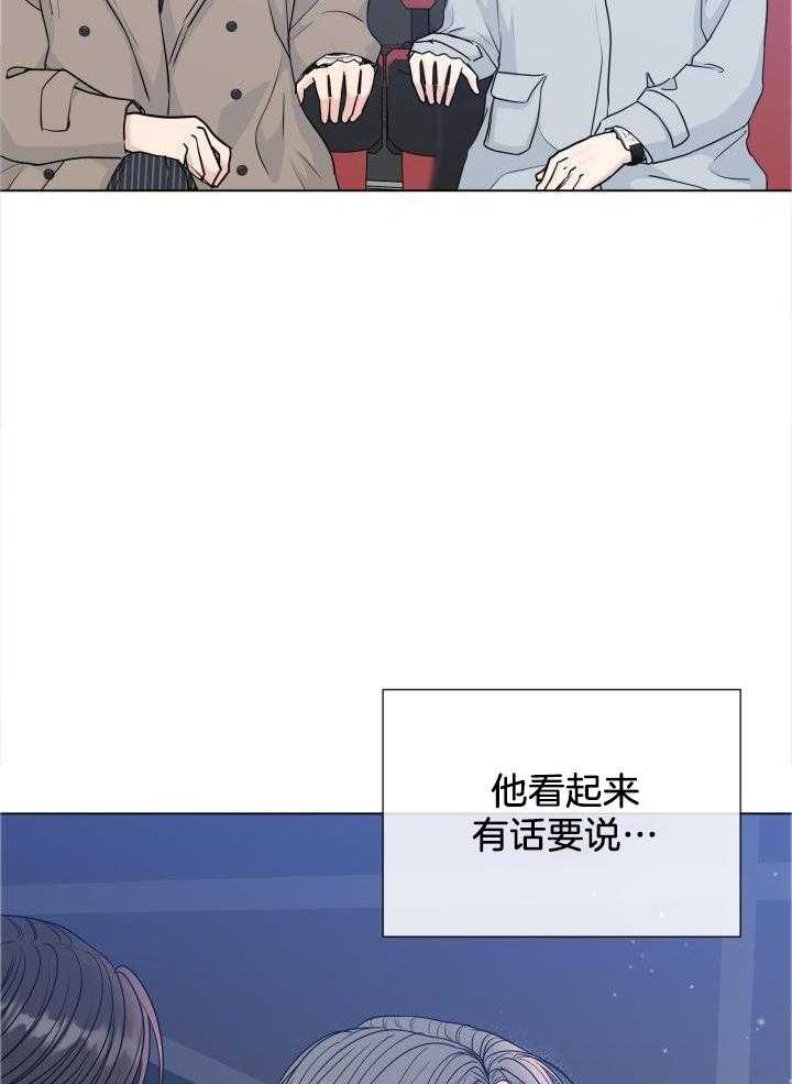 下属不可啵上司嘴第88话图