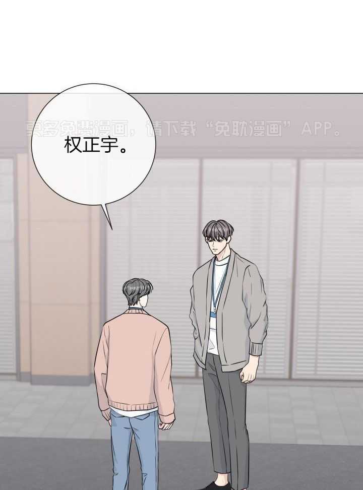 下属不可啵上司嘴第92话图