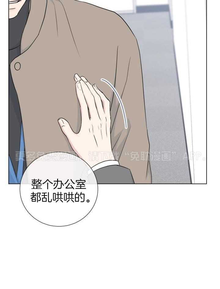 下属不可啵上司嘴第92话图