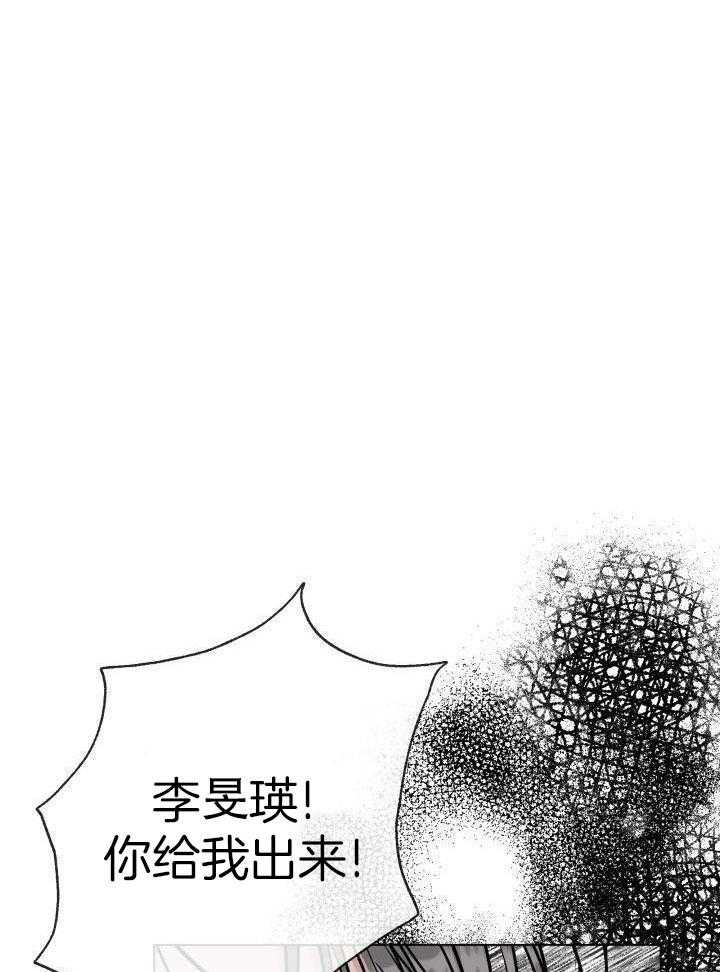 下属不可啵上司嘴第93话图