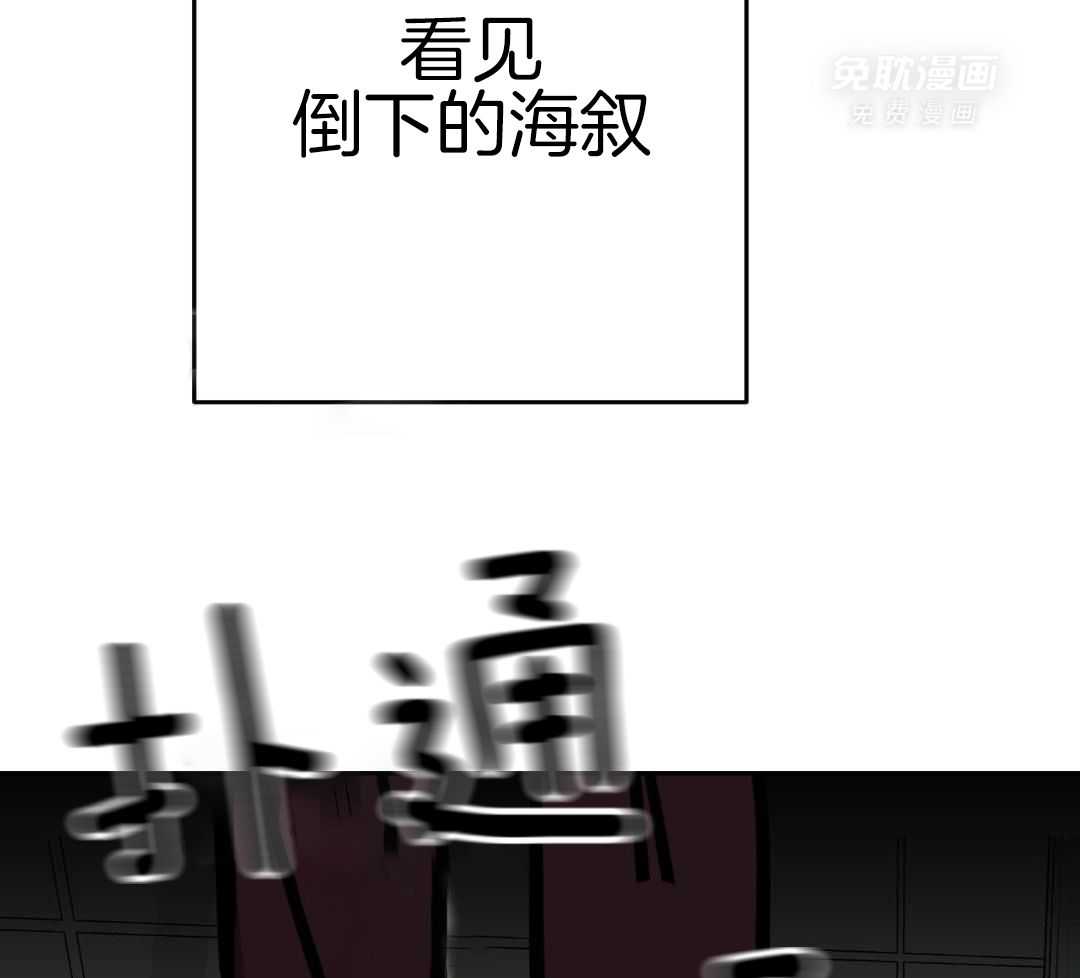 亵渎第14话图