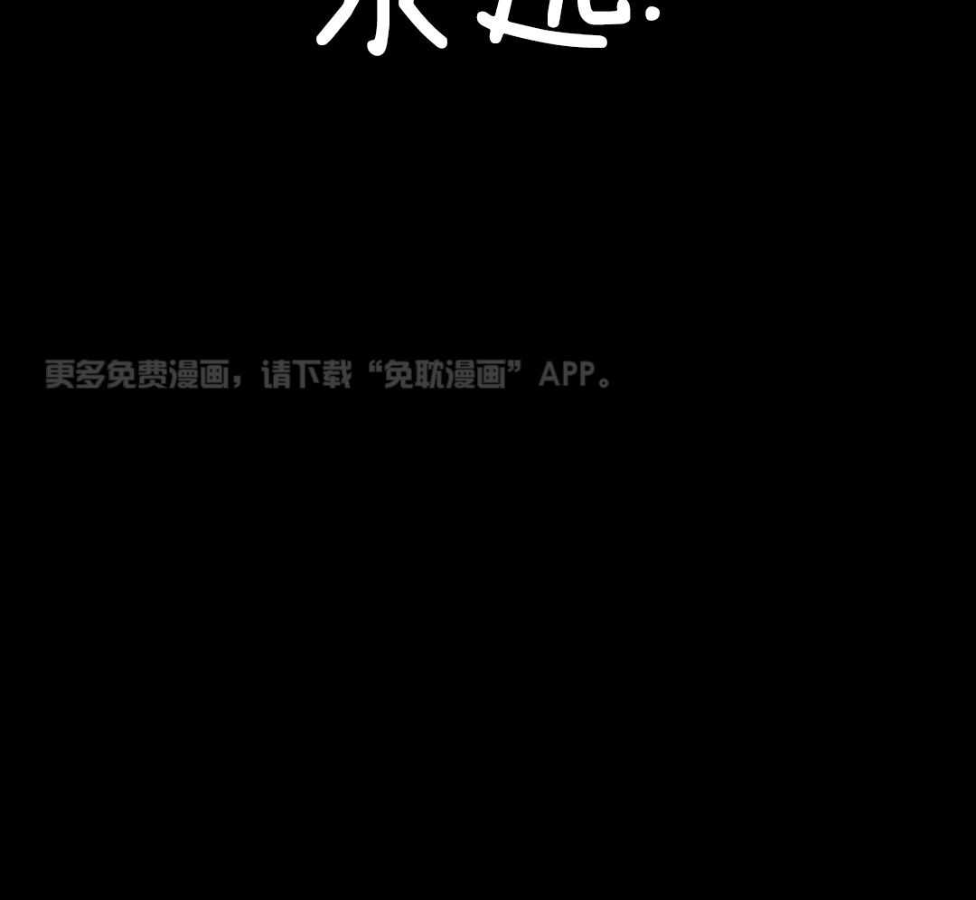 亵渎第18话图