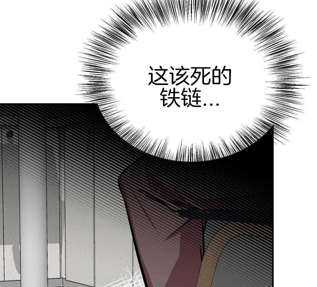 亵渎第8话图