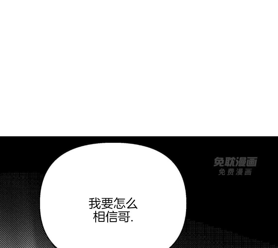亵渎第9话图