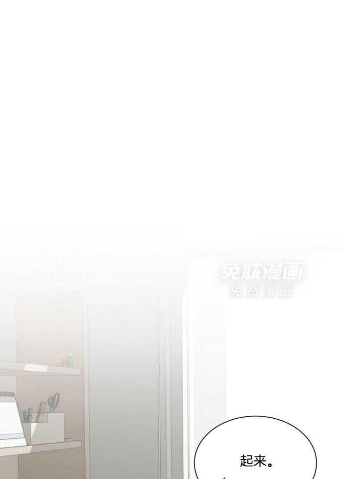 夏夜告白第1话图