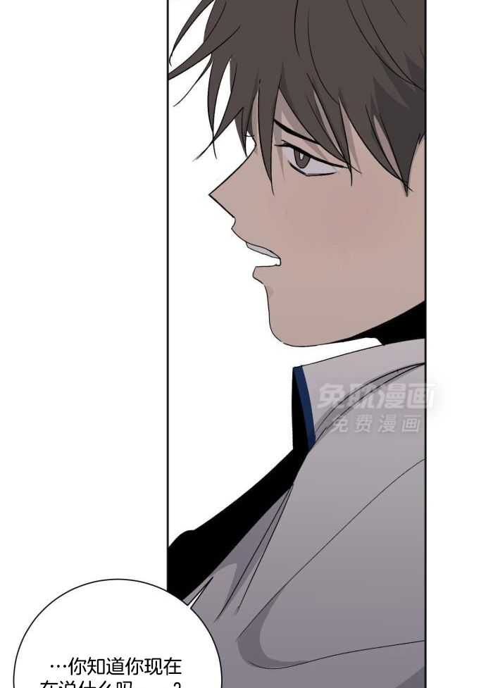 夏夜告白第11话图