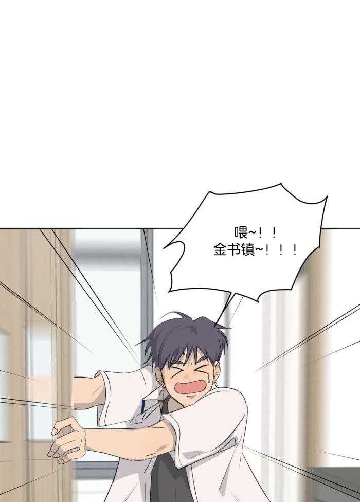 夏夜告白第12话图