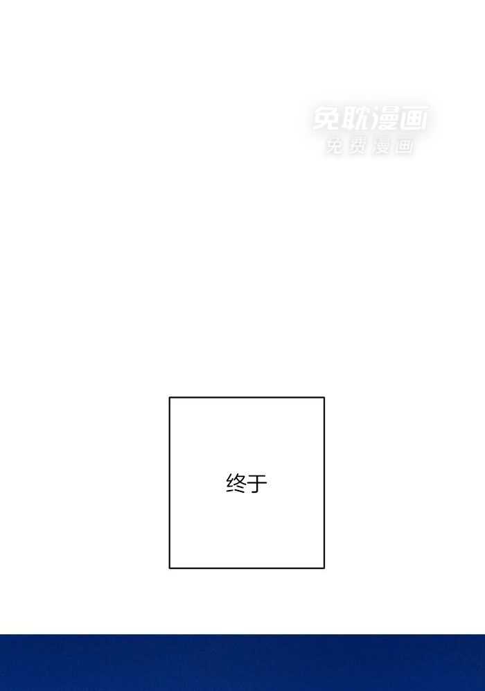 夏夜告白第14话图