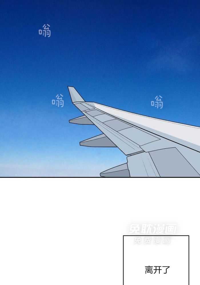 夏夜告白第14话图