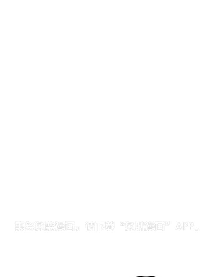 夏夜告白第18话图