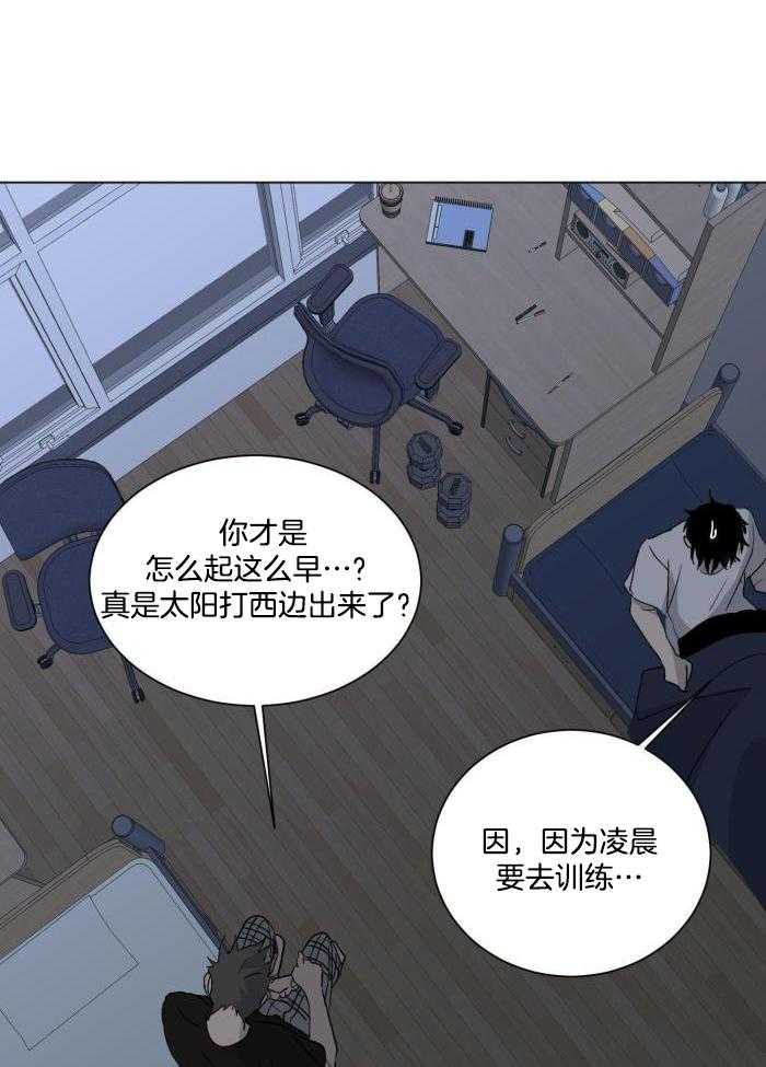 夏夜告白第6话图