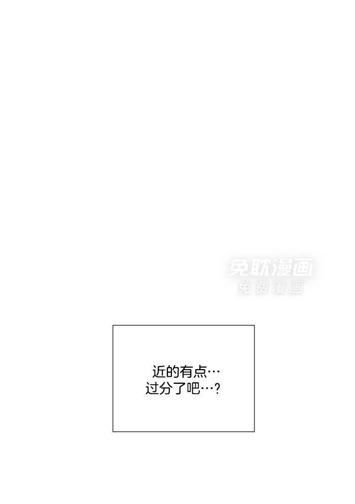 夏夜告白第7话图