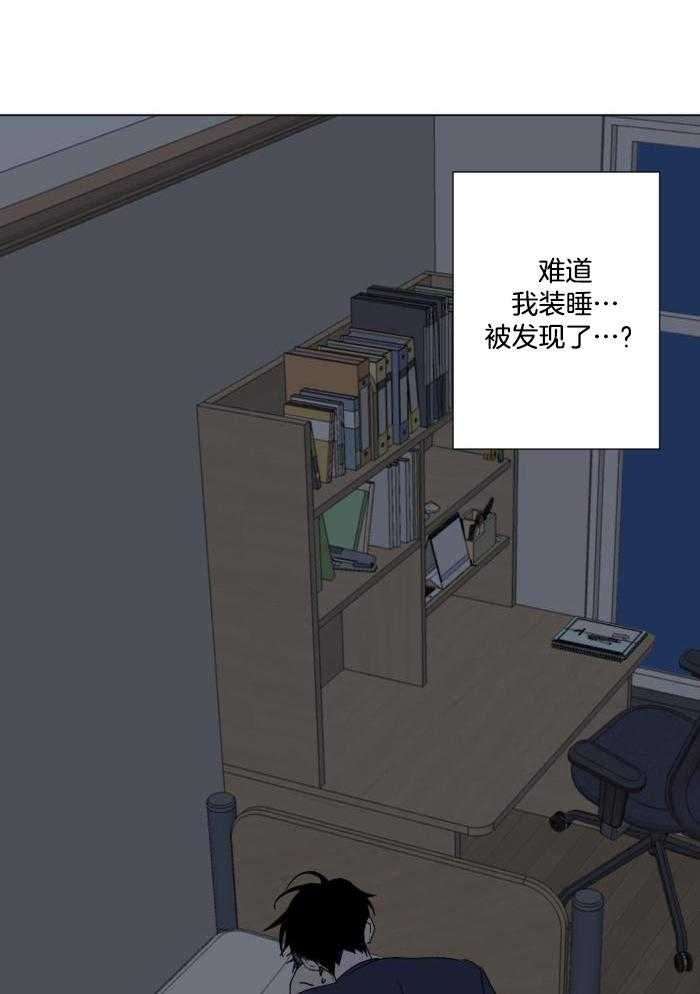 夏夜告白第7话图