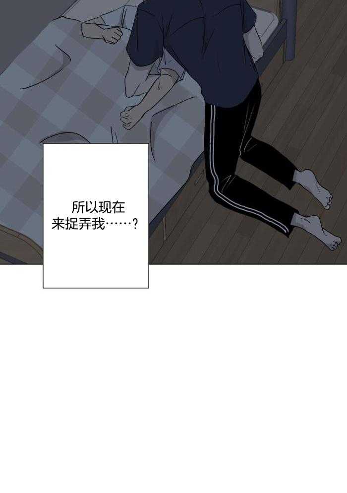 夏夜告白第7话图