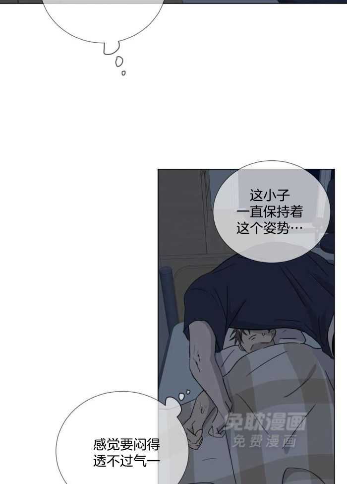 夏夜告白第8话图