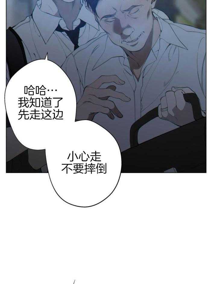 细思极恐第1话图