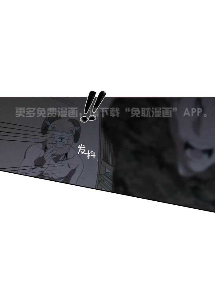 细思极恐第10话图