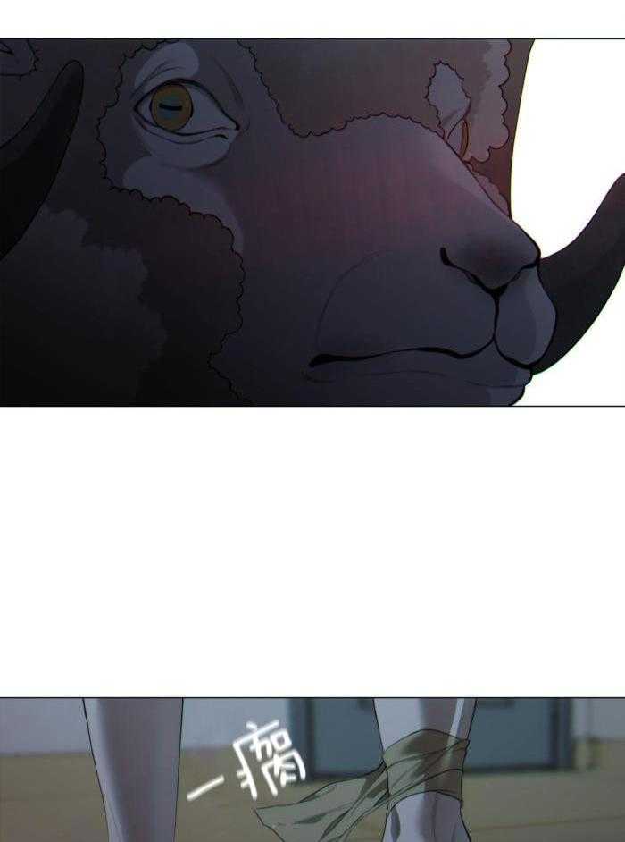 细思极恐第10话图