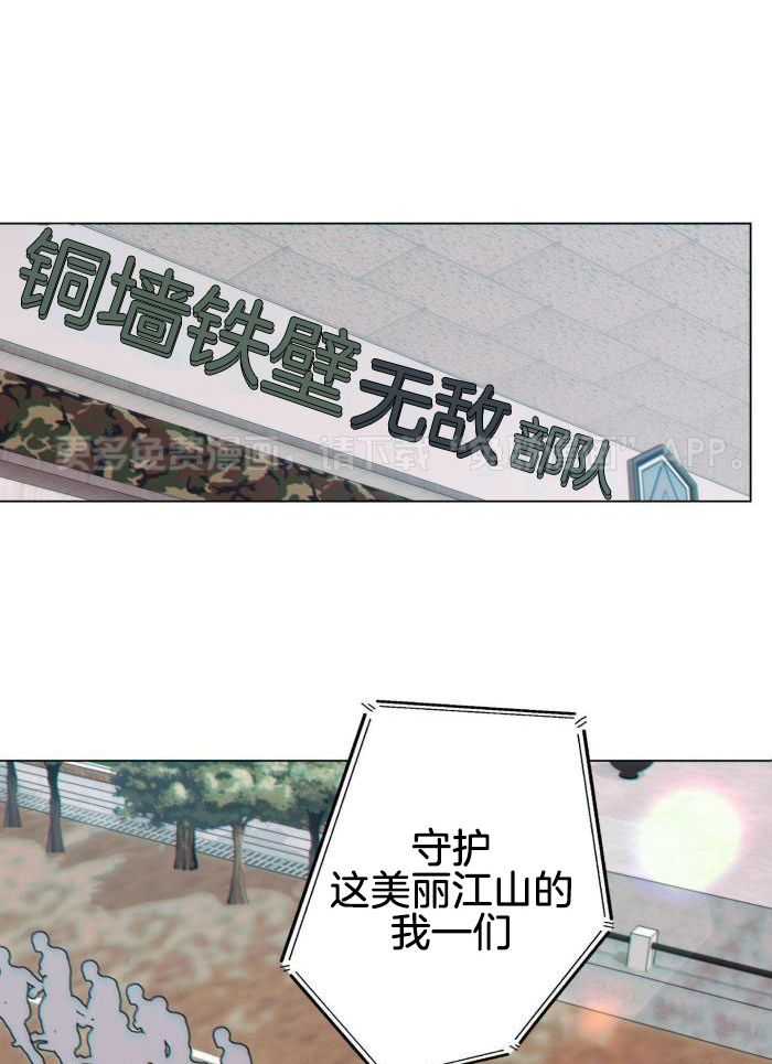 细思极恐第11话图