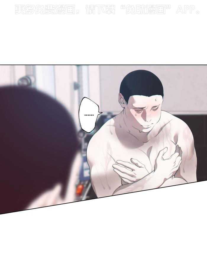 细思极恐第11话图