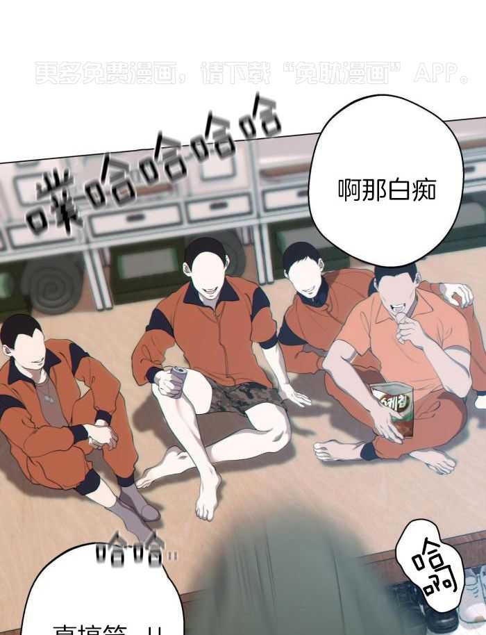 细思极恐第13话图