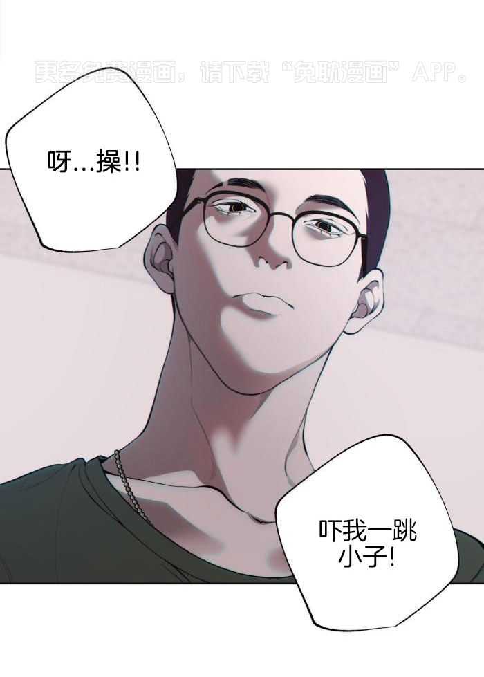 细思极恐第14话图