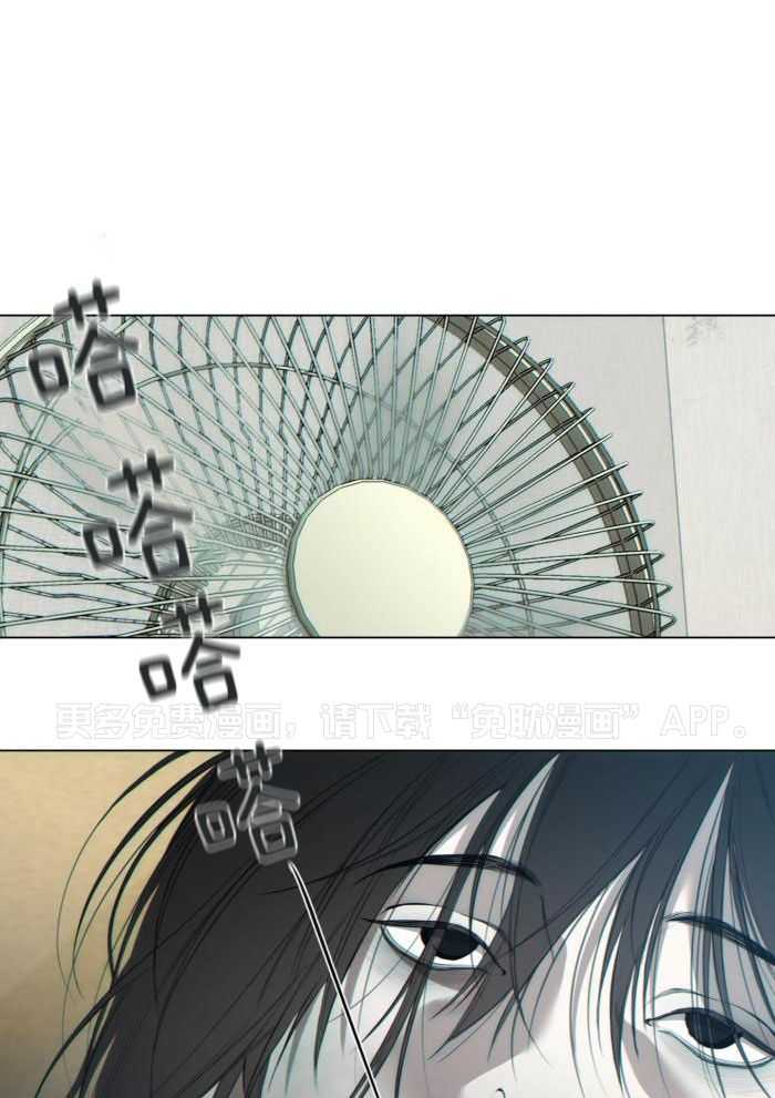 细思极恐第16话图