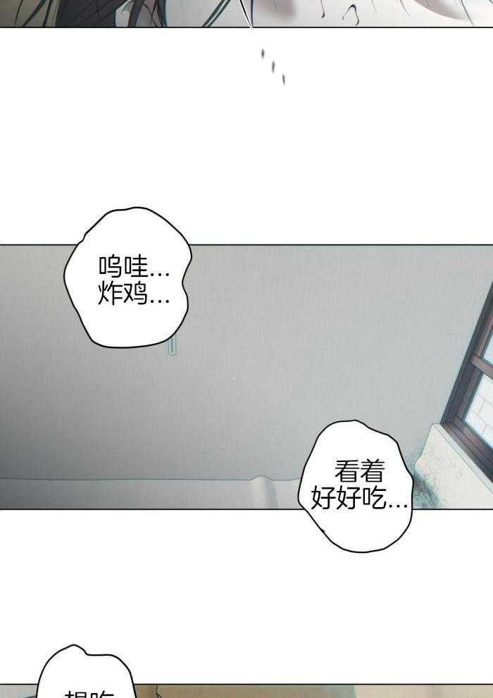 细思极恐第16话图