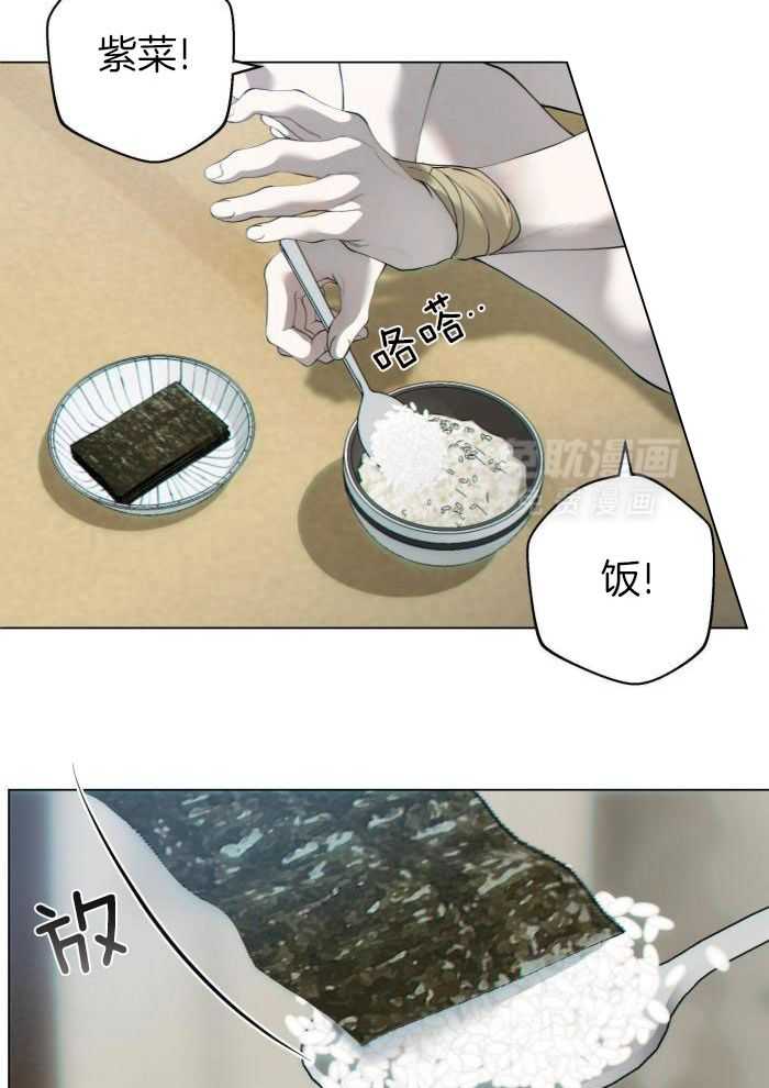 细思极恐第17话图