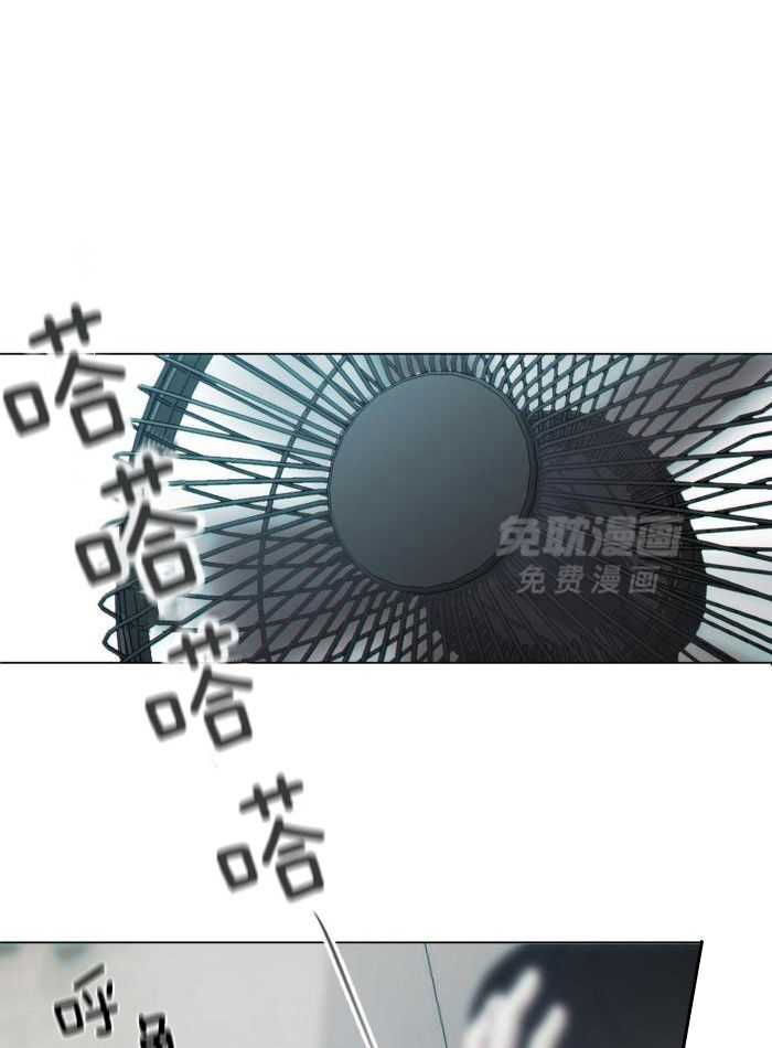 细思极恐第19话图