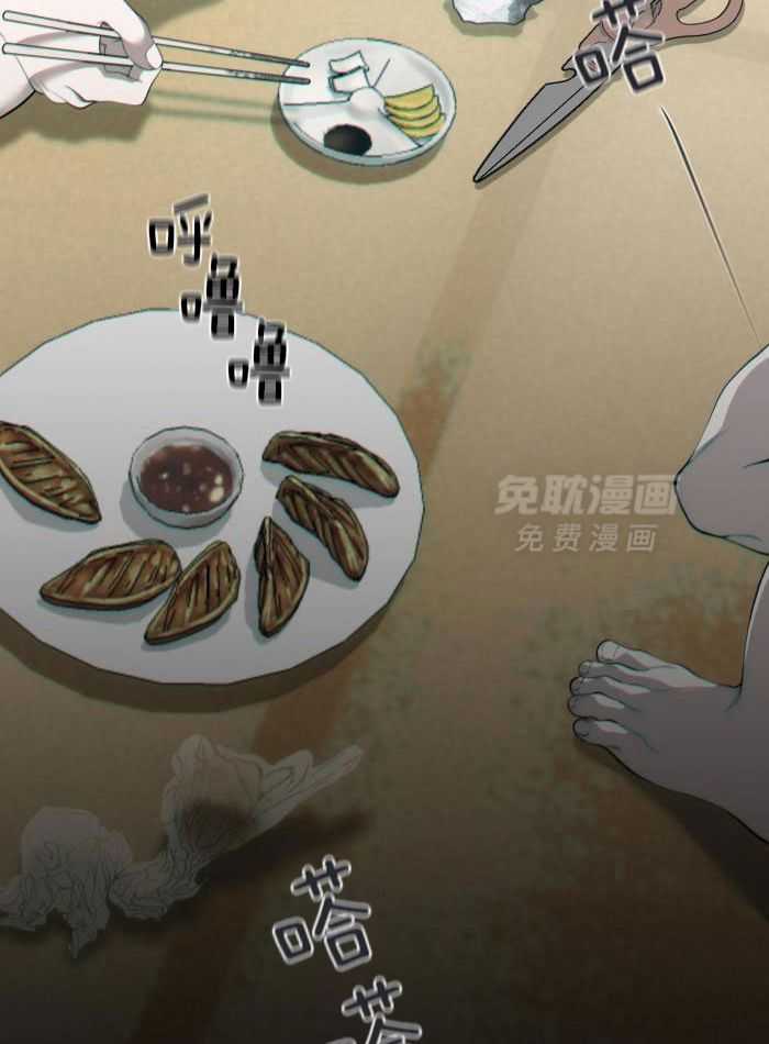 细思极恐第19话图