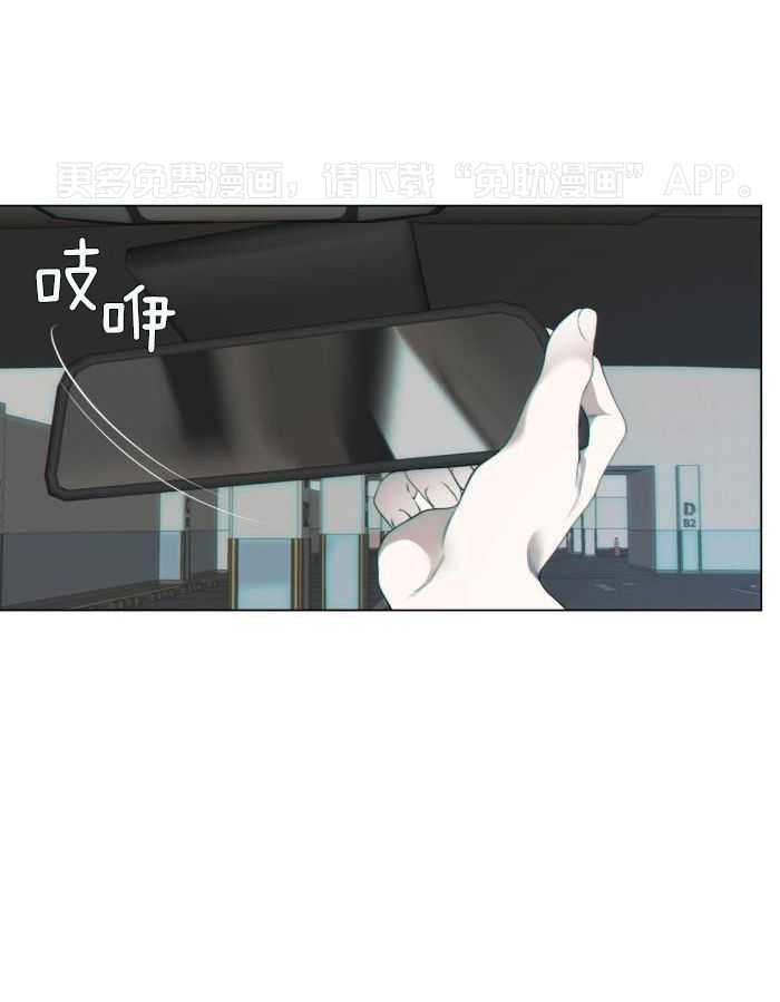 细思极恐第2话图