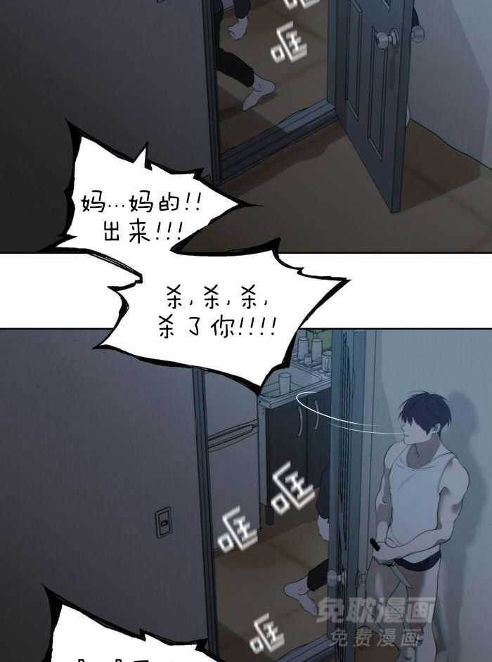 细思极恐第20话图