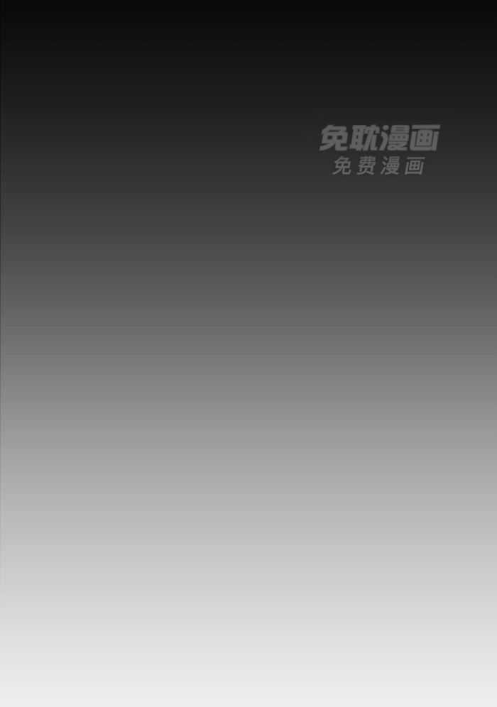 细思极恐第20话图