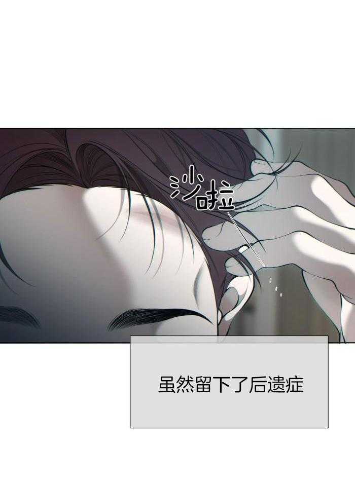 细思极恐第21话图