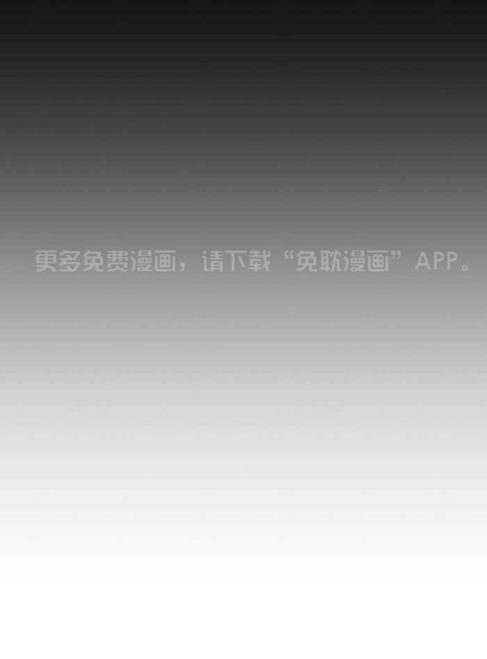 细思极恐第21话图