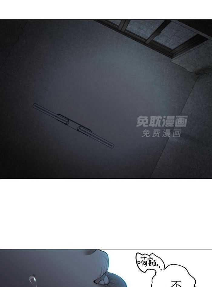 细思极恐第22话图