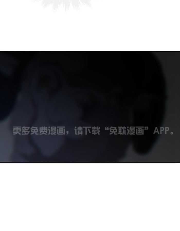 细思极恐第3话图