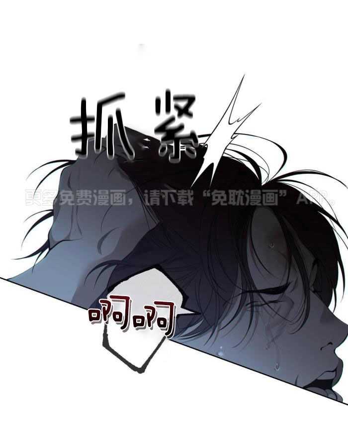 细思极恐第4话图