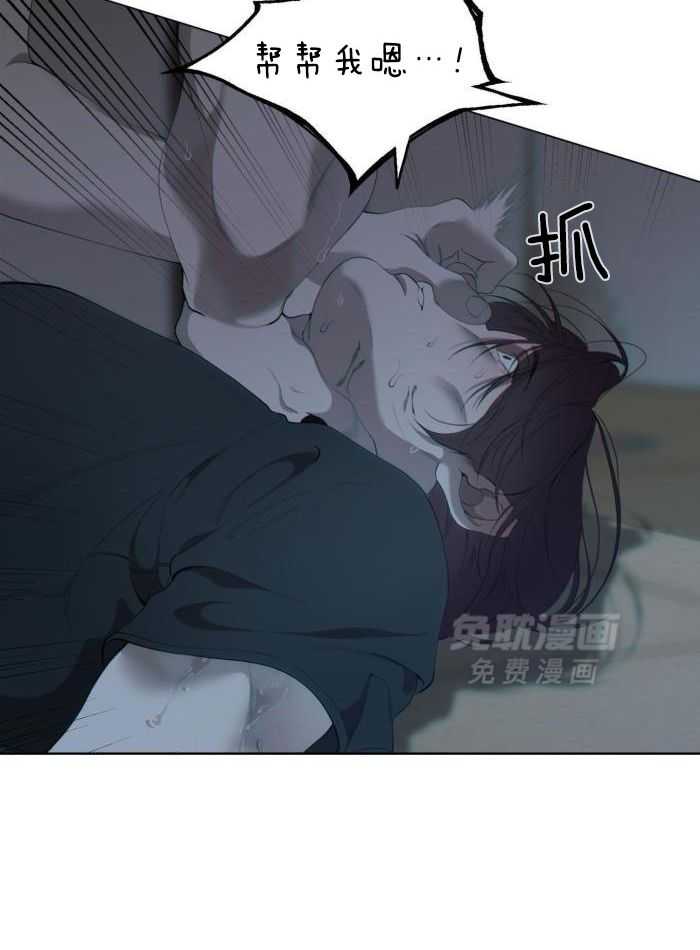 细思极恐第4话图