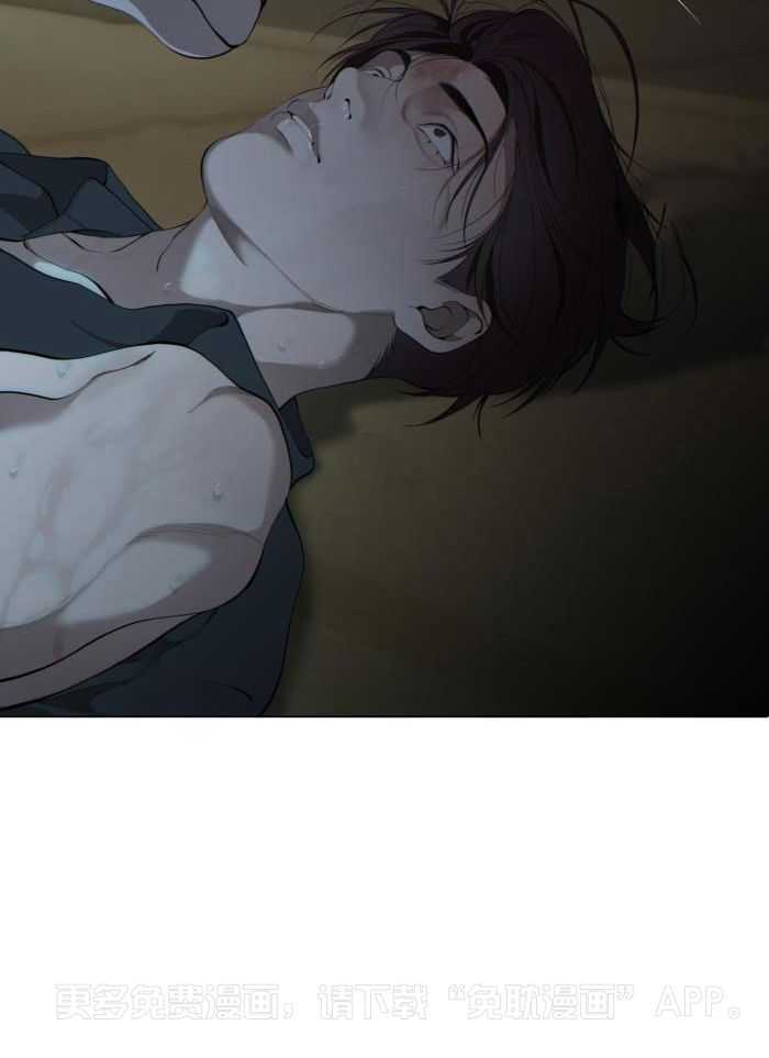 细思极恐第4话图