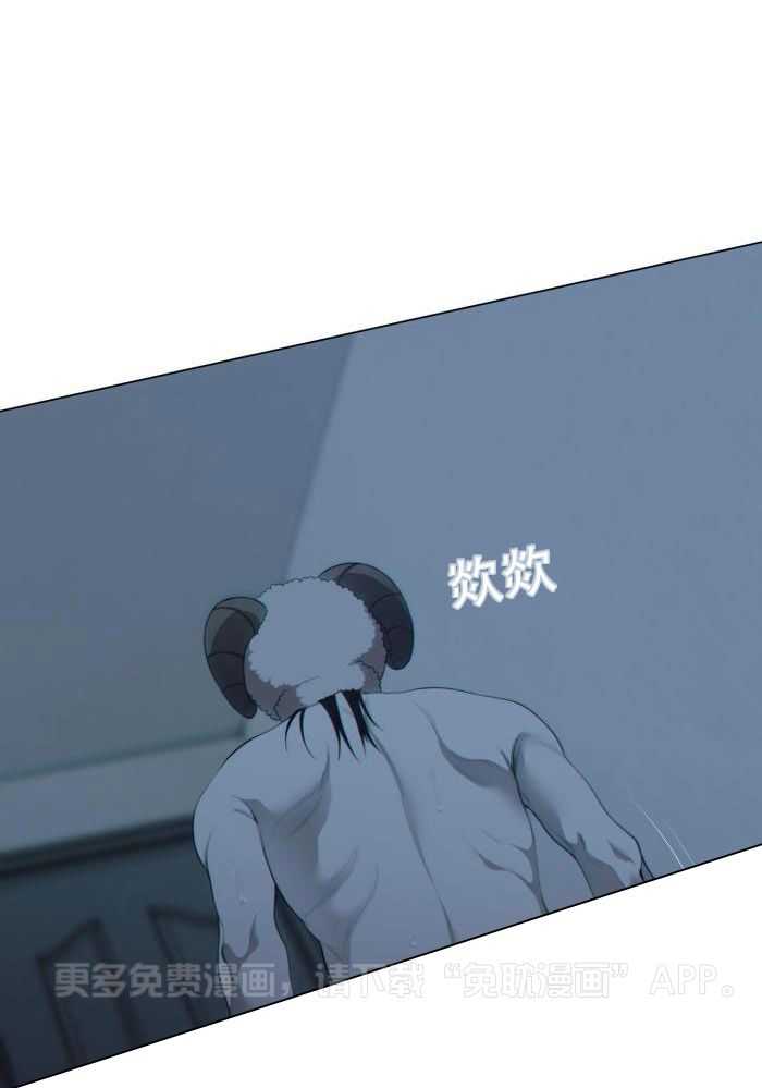 细思极恐第5话图