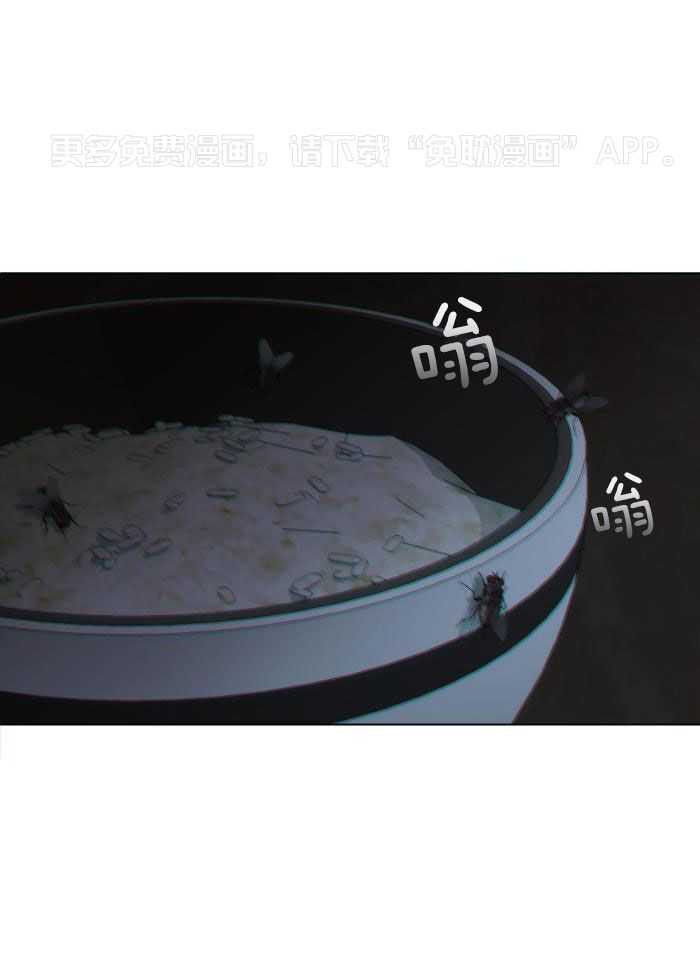 细思极恐第7话图