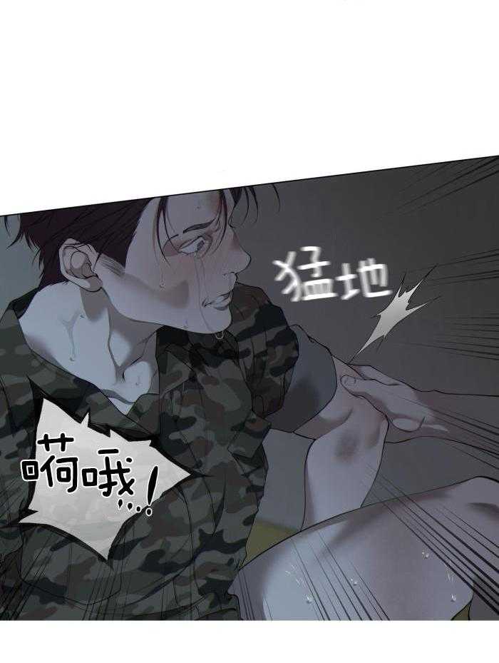 细思极恐第8话图